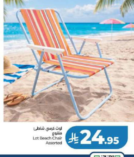 available at LULU Hypermarket in KSA, Saudi Arabia, Saudi - Al Khobar