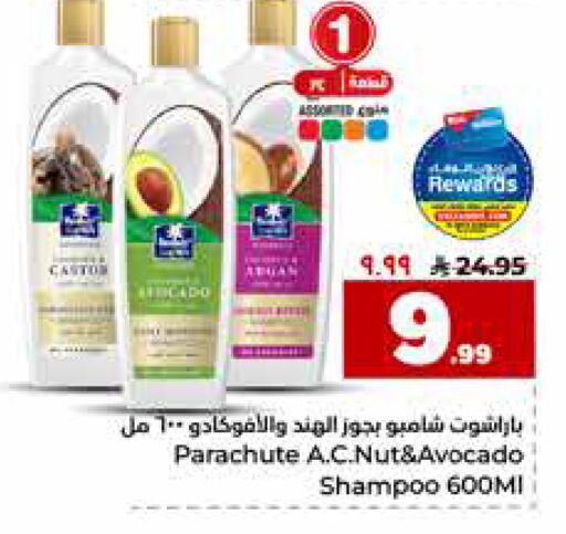 Avocado available at Hyper Al Wafa in KSA, Saudi Arabia, Saudi - Riyadh