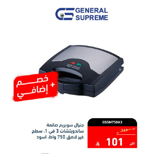 available at Tamkeen in KSA, Saudi Arabia, Saudi - Jeddah