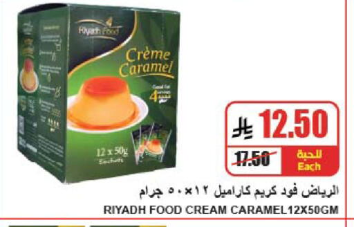 available at A ماركت in مملكة العربية السعودية, السعودية, سعودية - الرياض