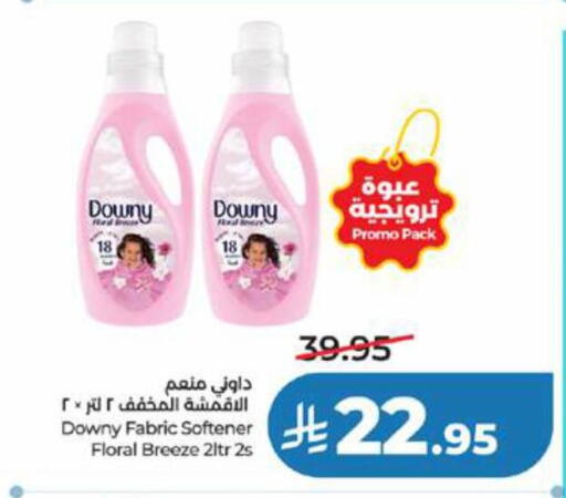 available at LULU Hypermarket in KSA, Saudi Arabia, Saudi - Yanbu