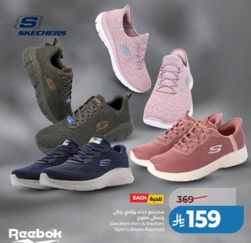 available at LULU Hypermarket in KSA, Saudi Arabia, Saudi - Jeddah