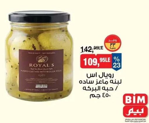 available at بيم ماركت in Egypt - القاهرة