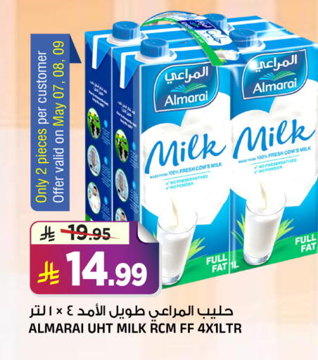 available at المدينة هايبرماركت in مملكة العربية السعودية, السعودية, سعودية - الرياض