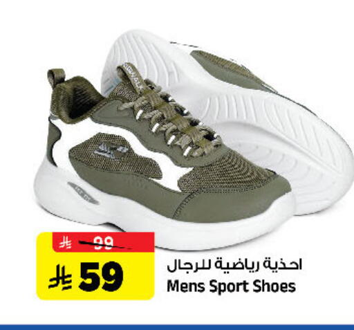 available at المدينة هايبرماركت in مملكة العربية السعودية, السعودية, سعودية - الرياض
