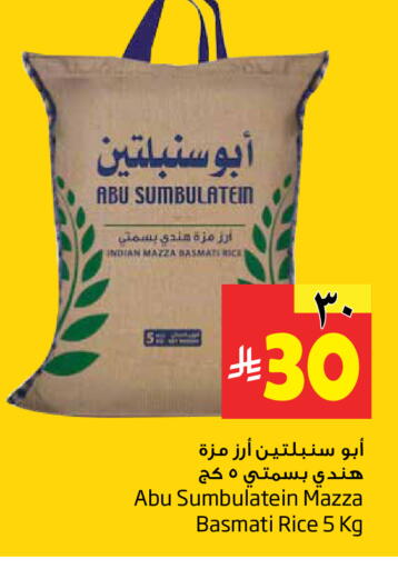 available at ليان هايبر in مملكة العربية السعودية, السعودية, سعودية - المنطقة الشرقية