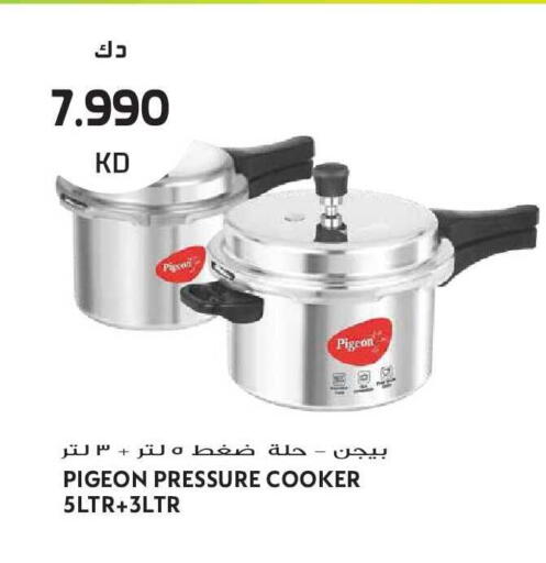 available at Grand Hyper in Kuwait - Kuwait City