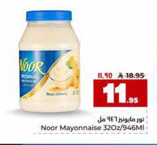 available at Hyper Al Wafa in KSA, Saudi Arabia, Saudi - Riyadh