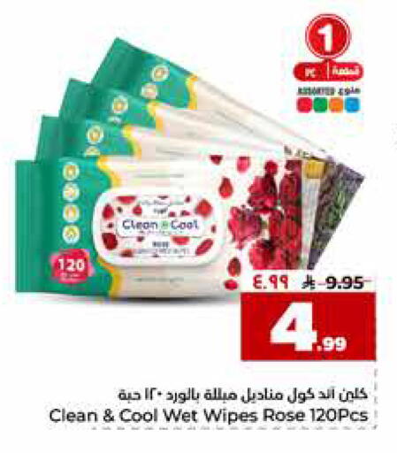 available at هايبر الوفاء in مملكة العربية السعودية, السعودية, سعودية - الرياض