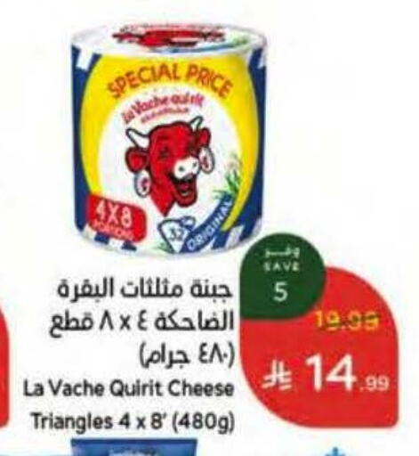 available at Hyper Panda in KSA, Saudi Arabia, Saudi - Riyadh