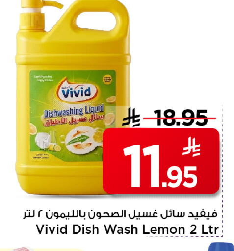 Lemon available at مارك & سيف in مملكة العربية السعودية, السعودية, سعودية - الرياض