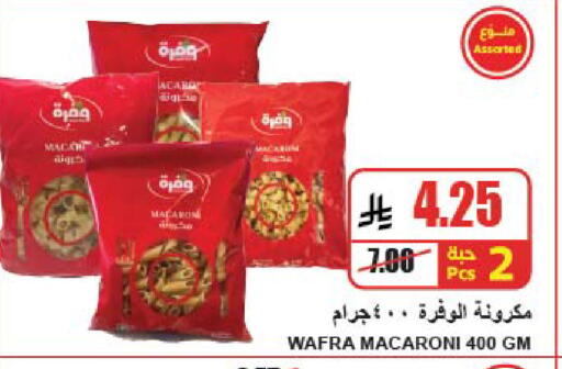 available at A Market in KSA, Saudi Arabia, Saudi - Riyadh