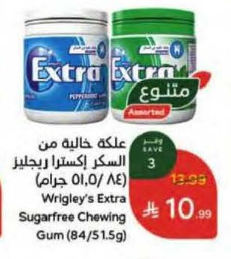 available at Hyper Panda in KSA, Saudi Arabia, Saudi - Riyadh