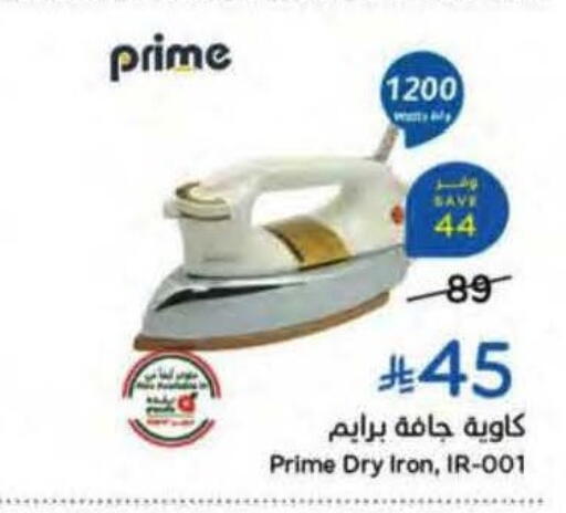 available at Hyper Panda in KSA, Saudi Arabia, Saudi - Riyadh