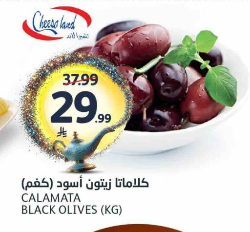 available at AlJazera Shopping Center in KSA, Saudi Arabia, Saudi - Riyadh