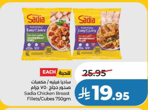 available at لولو هايبرماركت in مملكة العربية السعودية, السعودية, سعودية - عنيزة
