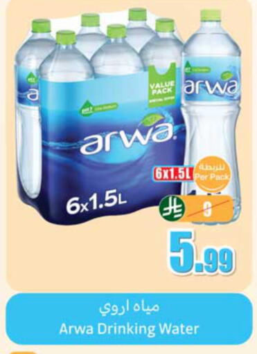 available at Othaim Markets in KSA, Saudi Arabia, Saudi - Jubail