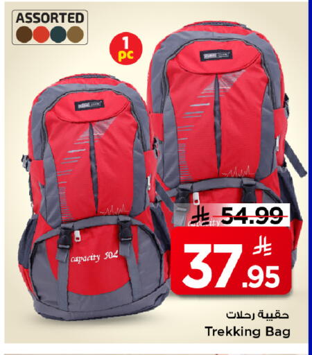 available at مارك & سيف in مملكة العربية السعودية, السعودية, سعودية - الرياض