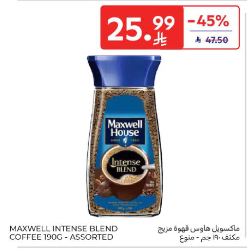 available at Carrefour in KSA, Saudi Arabia, Saudi - Dammam