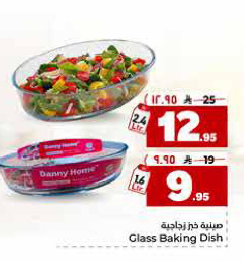 available at Hyper Al Wafa in KSA, Saudi Arabia, Saudi - Riyadh
