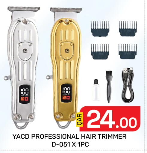 available at Majlis Hypermarket in Qatar - Doha