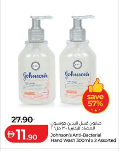 available at لولو هايبرماركت in الإمارات العربية المتحدة , الامارات - أبو ظبي