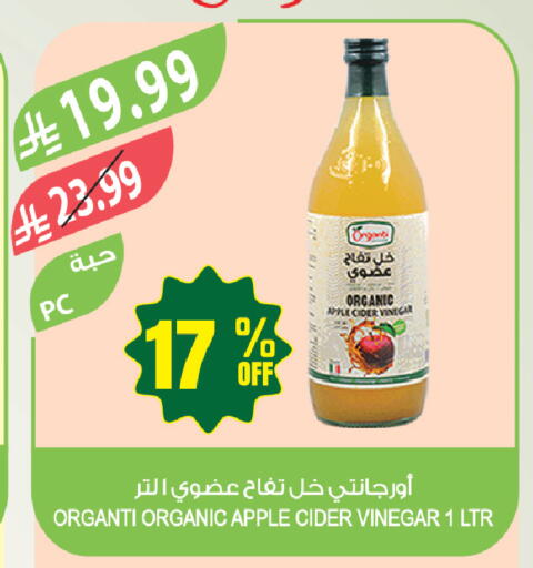 Apple available at المزرعة in مملكة العربية السعودية, السعودية, سعودية - الباحة