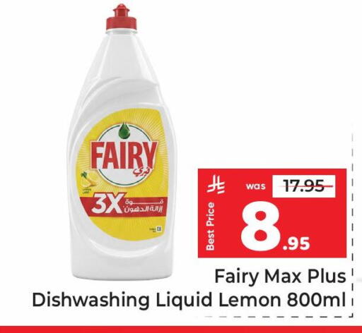 Lemon available at مكة هايبرماركت in مملكة العربية السعودية, السعودية, سعودية - الرياض