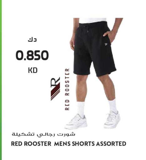 available at Grand Hyper in Kuwait - Ahmadi Governorate