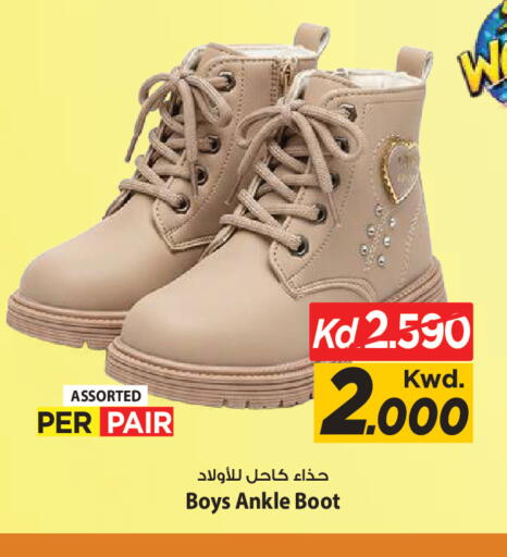 available at Mark & Save in Kuwait - Kuwait City