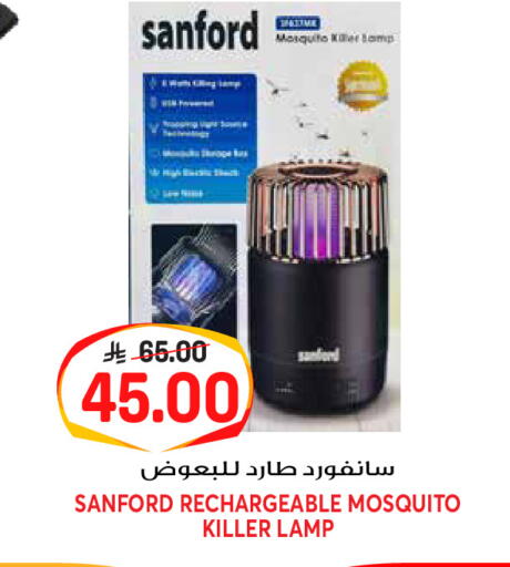 available at جراند هايبر in مملكة العربية السعودية, السعودية, سعودية - الرياض