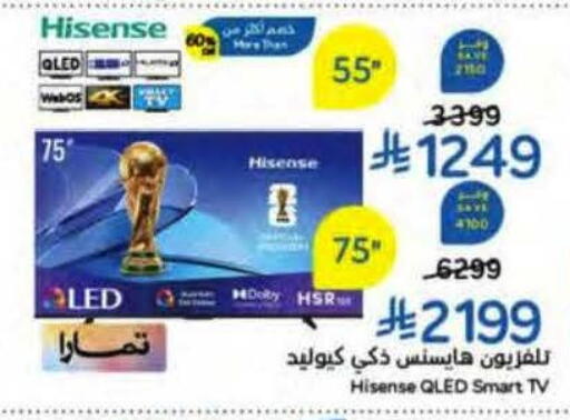 available at Hyper Panda in KSA, Saudi Arabia, Saudi - Riyadh