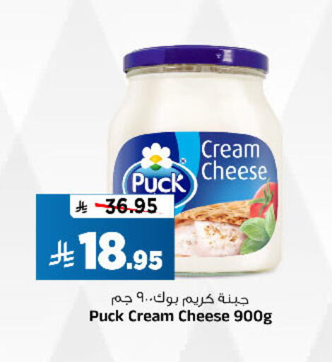 available at المدينة هايبرماركت in مملكة العربية السعودية, السعودية, سعودية - الرياض