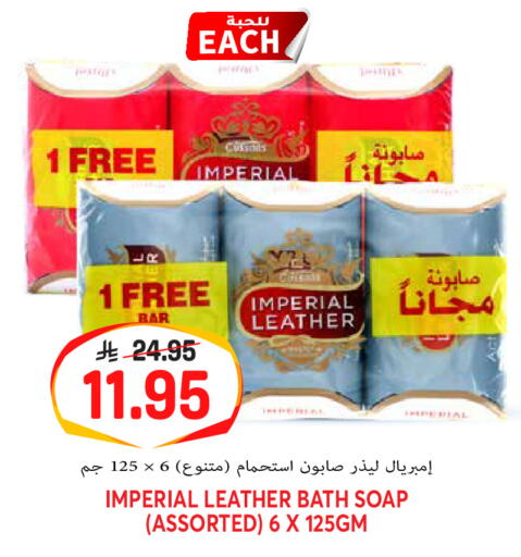 available at جراند هايبر in مملكة العربية السعودية, السعودية, سعودية - الرياض