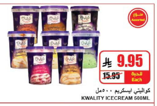 available at A ماركت in مملكة العربية السعودية, السعودية, سعودية - الرياض