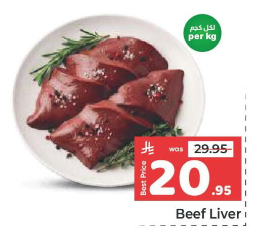 available at مكة هايبرماركت in مملكة العربية السعودية, السعودية, سعودية - جدة