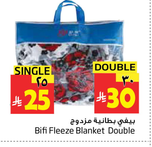available at ليان هايبر in مملكة العربية السعودية, السعودية, سعودية - المنطقة الشرقية