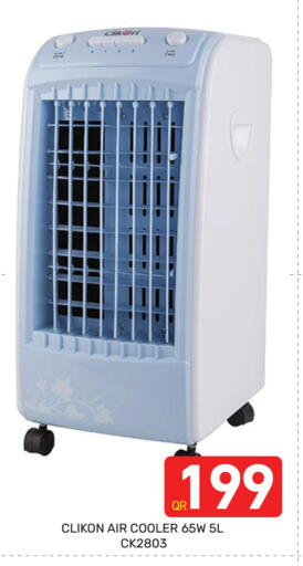 available at Majlis Hypermarket in Qatar - Doha