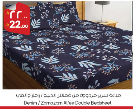 available at ستي فلاور in مملكة العربية السعودية, السعودية, سعودية - الرياض