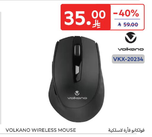 available at كارفور in مملكة العربية السعودية, السعودية, سعودية - الخبر‎