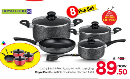 available at Nesto in KSA, Saudi Arabia, Saudi - Al-Kharj