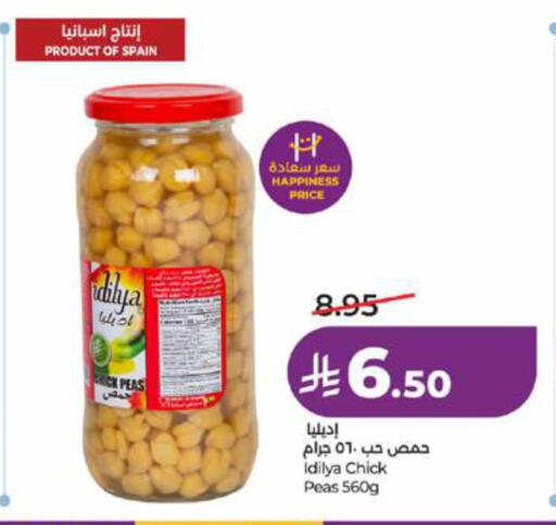 Peas available at LULU Hypermarket in KSA, Saudi Arabia, Saudi - Jeddah