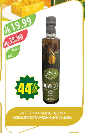 available at Farm  in KSA, Saudi Arabia, Saudi - Tabuk