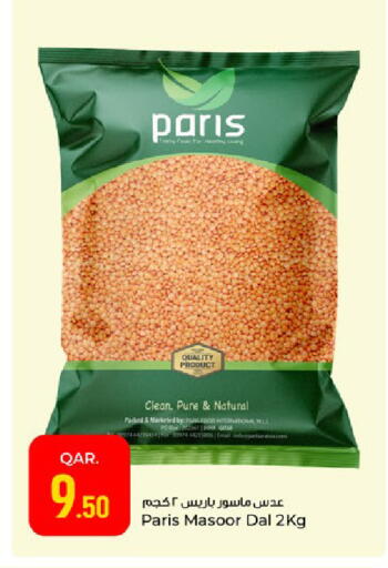 available at Paris Hypermarket in Qatar - Al-Shahaniya