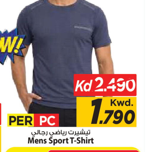 available at Mark & Save in Kuwait - Kuwait City