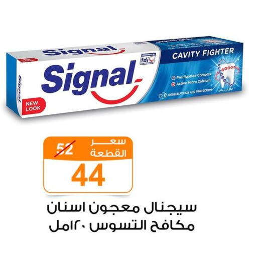 available at Gomla Market in Egypt - Cairo