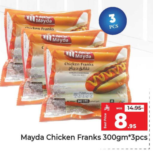 available at مكة هايبرماركت in مملكة العربية السعودية, السعودية, سعودية - الرياض