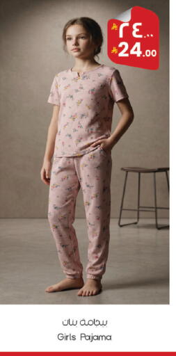 available at ستي فلاور in مملكة العربية السعودية, السعودية, سعودية - سكاكا