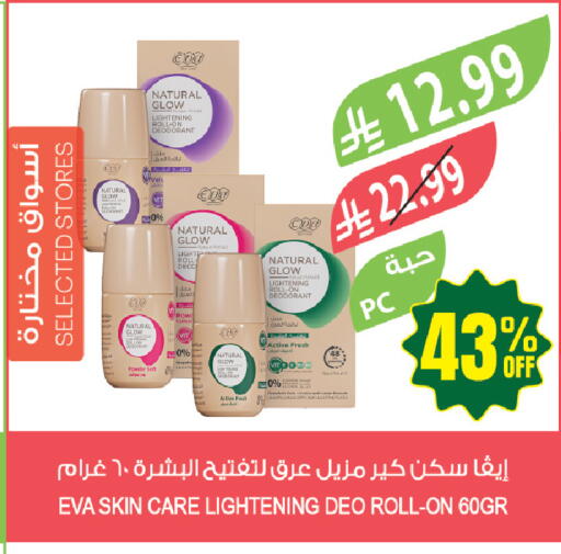 available at Farm  in KSA, Saudi Arabia, Saudi - Tabuk