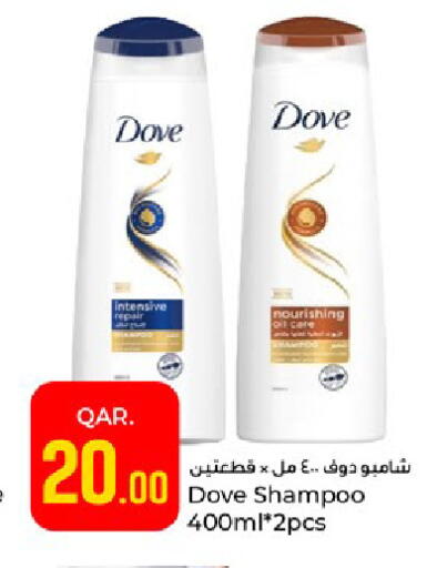 available at Paris Hypermarket in Qatar - Al-Shahaniya